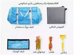چادر بادی خودکار شیائومی مدل Youpin YC-CQZP01 One-button Automatic Inflatable Quick-open Tent