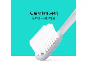 مسواک اورجینال شیائومی مدل toothbrush DR-BEI GB 30003