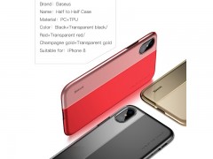 قاب محافظ بیسوس مدل Half to Half Case مناسب برای آیفون X