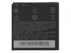 باتری موبایل اچ تی سی مدل BL11100 با ظرفیت 1650mAh مناسب برای گوشی اچ تی سی Desire V