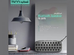 اسپیکر بلوتوثی تسکو مدل TS 2375