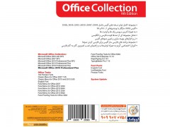 نرم افزار آفیس گردو Office Collection 9th Edition + Office 2019