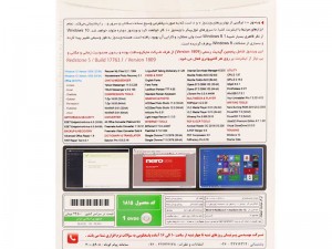 ویندوز 10 آپدیت 2019 به همراه اسیستنت