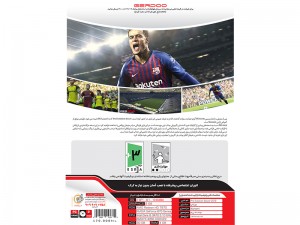 بازی کامپیوتری PES 2019