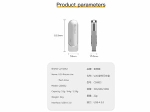 فلش مموری 64 گیگابایت یو اس بی 3.0 کوتتسی  Coteetci USB 3.0 rotating flash disk CS8832-64G