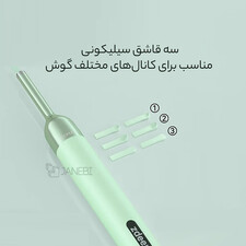 گوش پاک کن هوشمند زدیر شیائومی ZD-RS1-ED