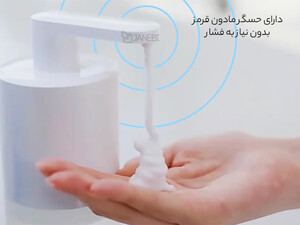 دستگاه فوم ساز مایع دستشویی اتوماتیک شیائومیXiaomi Mijia Automatic Foaming Soap Dispenser Pro CN MJXSJ04XW