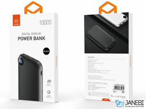 پاور بانک سریع مک دودو Mcdodo MC-658 Power Bank 10000mAh