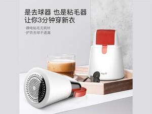 دستگاه پرزگیر لباس درما شیائومی Xiaomi Deerma Mini Electric Fabric Lint Remover MQ603