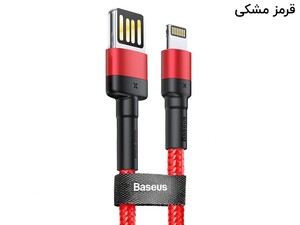 کابل شارژ لایتنینگ بیسوس Baseus Cafule Special Edition Lightning Cable 1m CALKLF-GG1