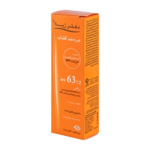 کرم ضد آفتاب رنگی دکتر ژیلا با SPF 63 - بژ طبیعی (۵۰ میلی‌لیتر)