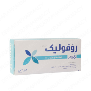 قرص روفولیک پلاس رگولار عبیدی
