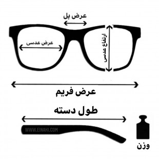 عینک آفتابی مدل 8952-Rleo