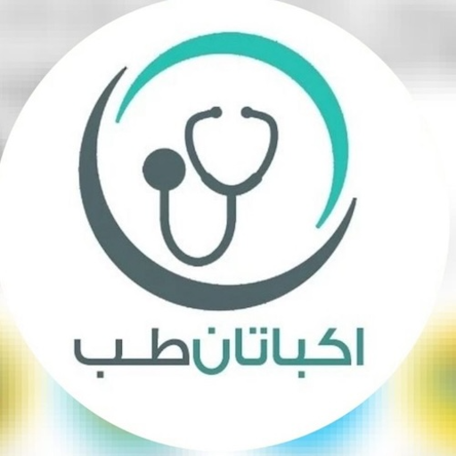 قیمت رقابتی در اکباتان طب؛ رویکردی منطقی برای حضور فعال در بازار تجهیزات پزشکی