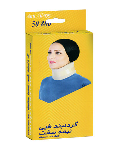 گردن بند طبی نیمه سخت کد50800