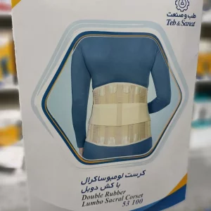 کرست لومبوساکرال با کش دوبل