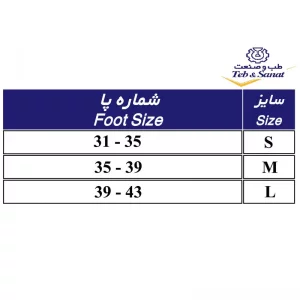 کفش گچ کد 16600