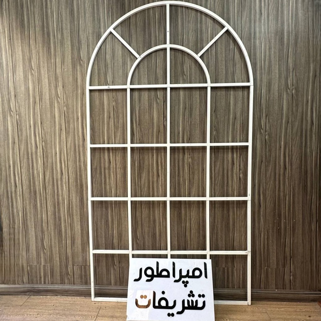 اجاره بکگراند پنجره (هلال) سفید عرض 120 ارتفاع 200