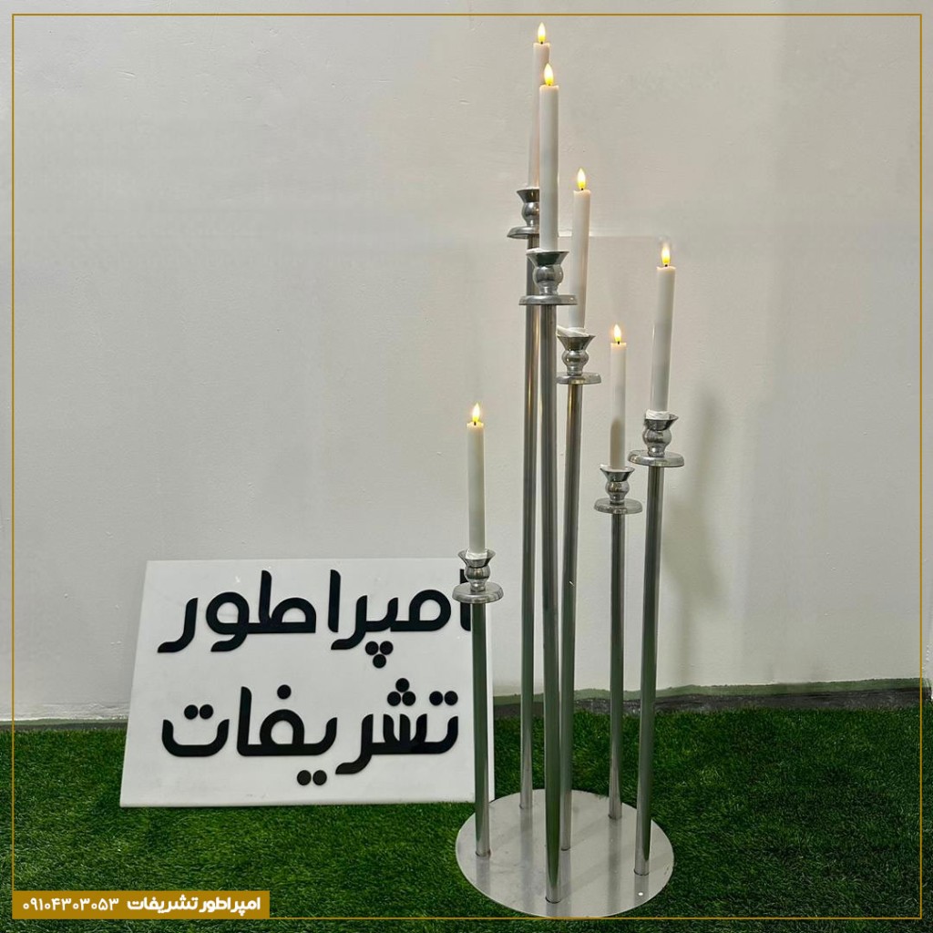 اجاره پایه شمع فلزی ۶ شعله (نقره ای) (بدون شمع)