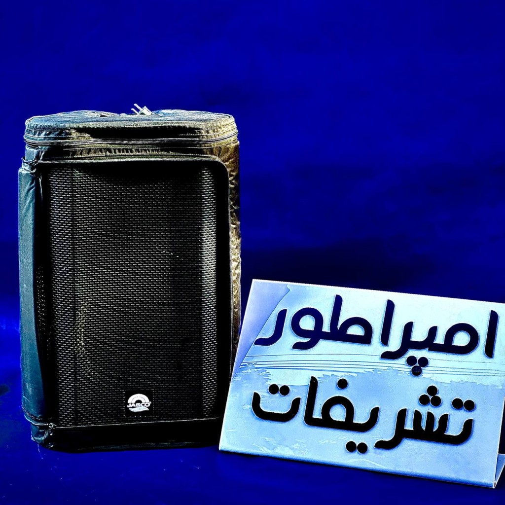 اجاره اسپیکر (باند) بزرگ