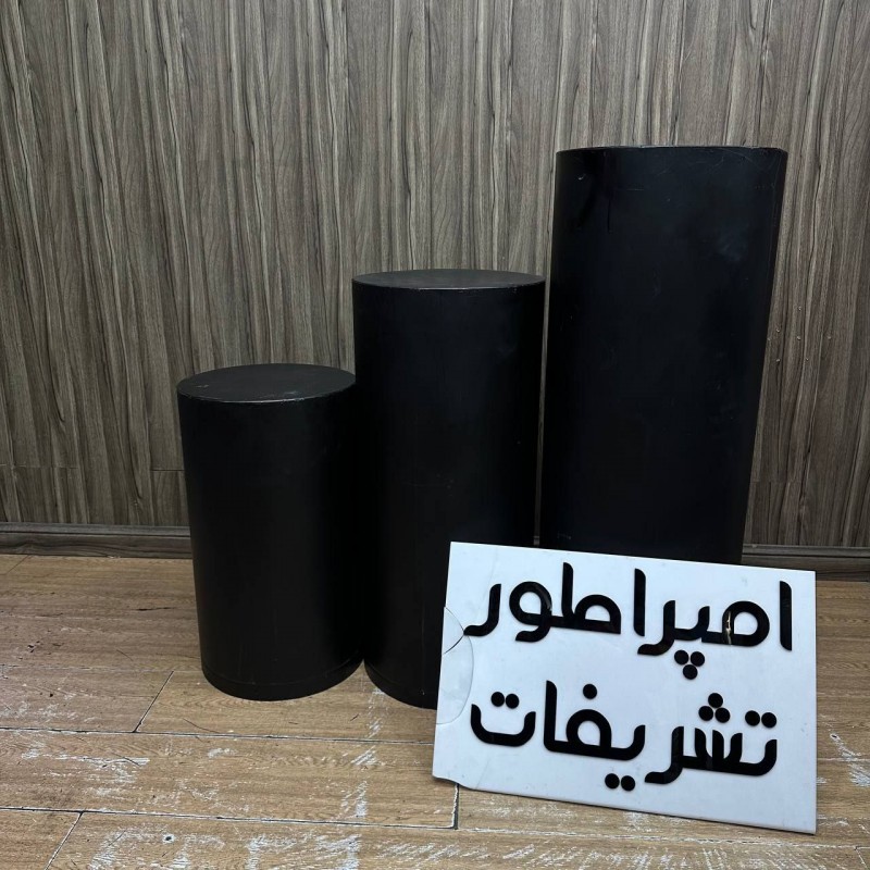 اجاره میز ۳ سایز استوانه مشکی