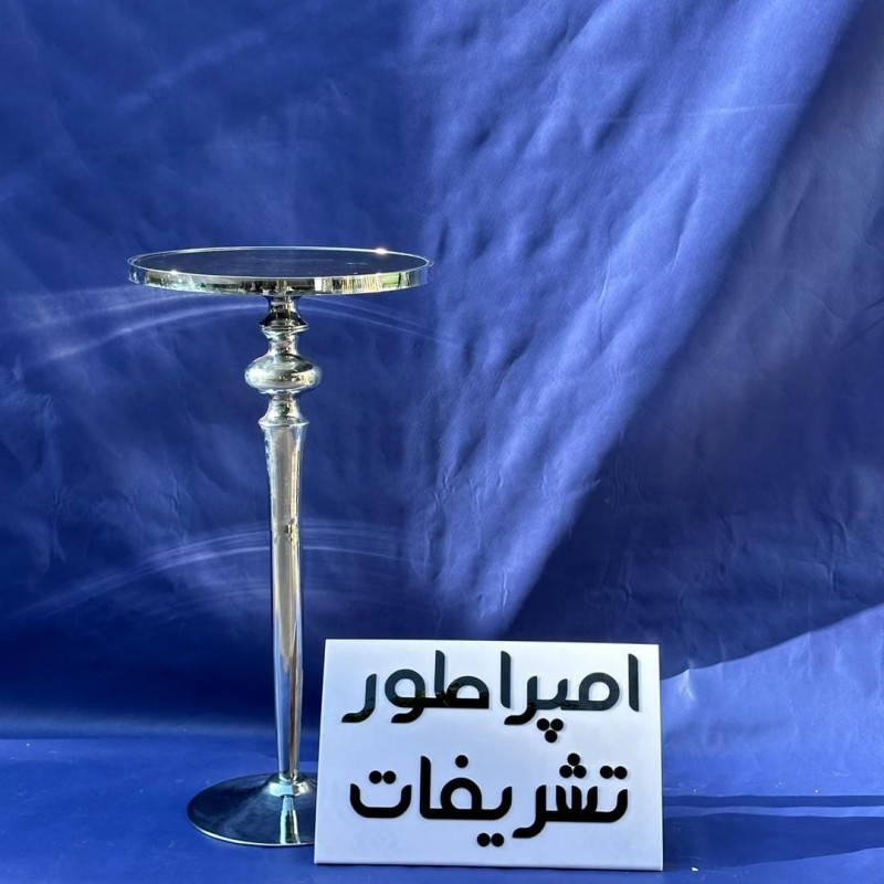 اجاره میز تشریفات نقره ای