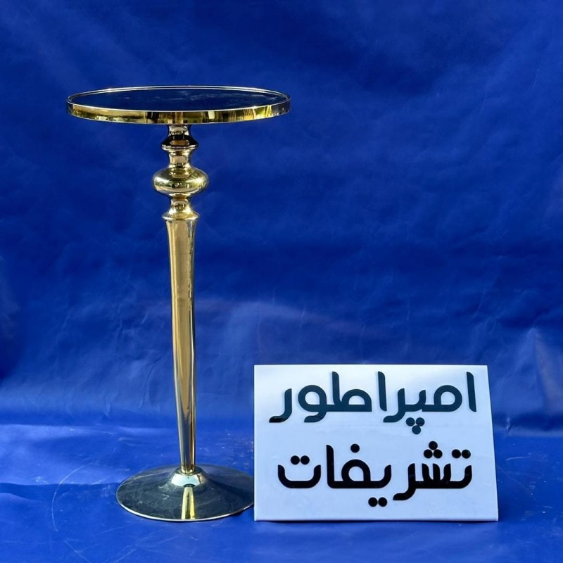 اجاره میز تشریفات طلایی