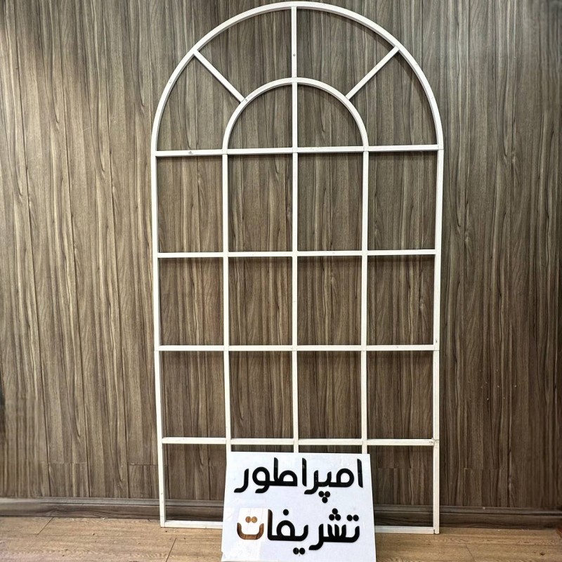اجاره  بکگراند پنجره (هلال)  سفید عرض 120 ارتفاع 200