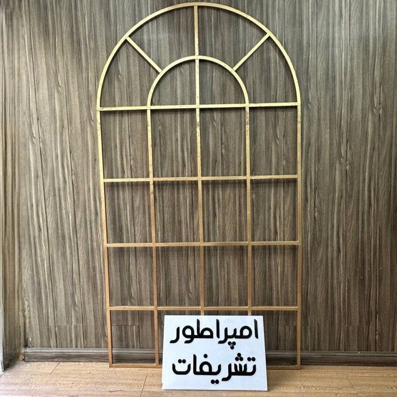 اجاره بکگراند پنجره (هلال) طلائی