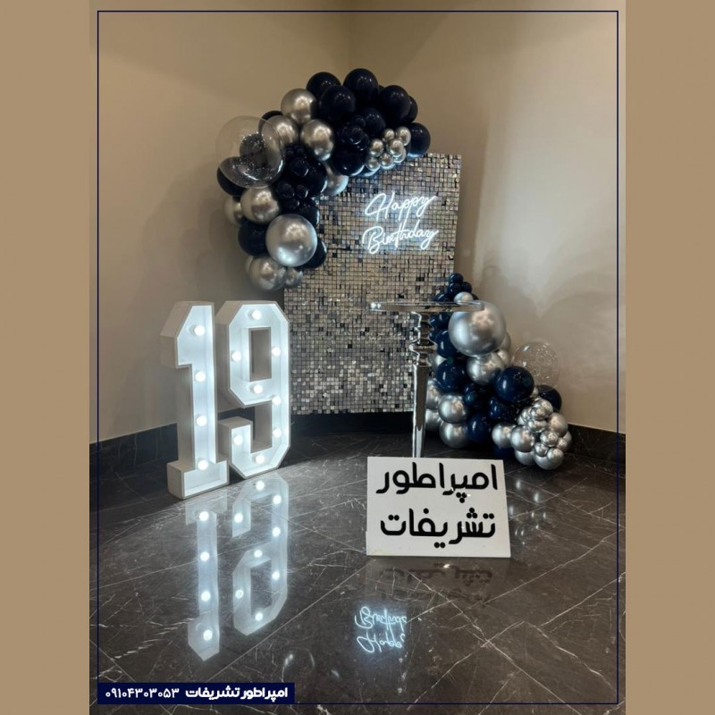 بادکنک‌آرایی پسرانه سورمه ای-نقره‌ای