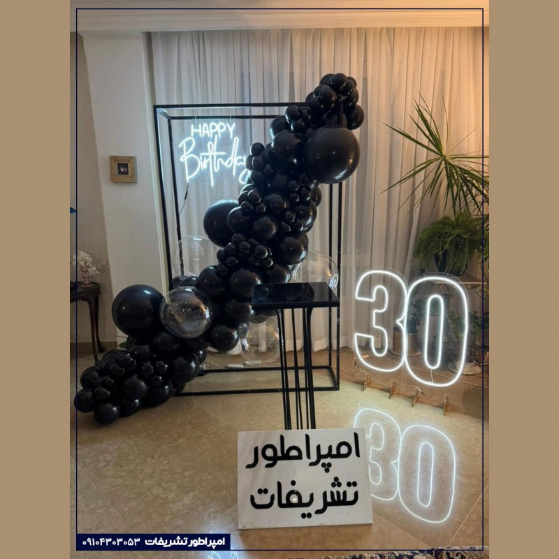 بادکنک آرایی با تم مشکی