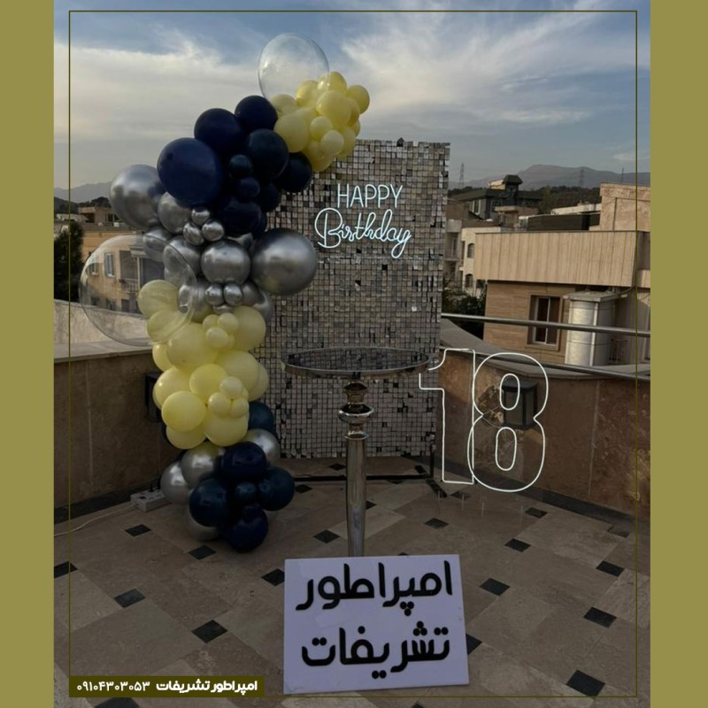 بادکنک‌آرایی پسرانه سورمه ای با بک‌گراند پولکی