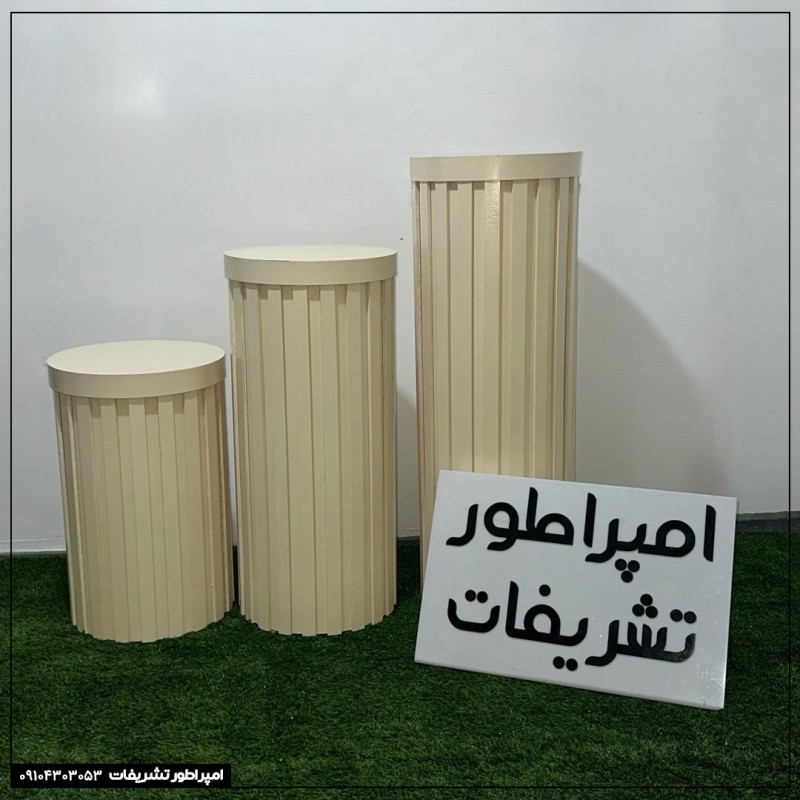 اجاره میز چوبی شیار‌دار سه‌سایز (کرم)