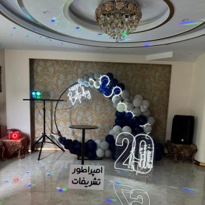 بادکنک‌آرایی حلقه گرد سرمه ای اسپرت