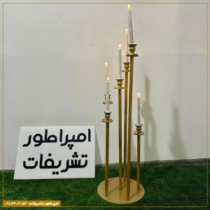 اجاره پایه شمع فلزی ۶ شعله (طلایی) (بدون شمع)