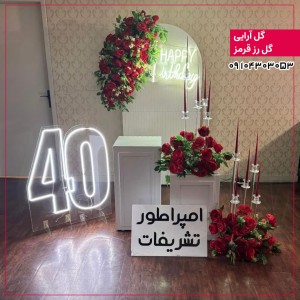 گل آرایی مصنوعی گل رز قرمز 