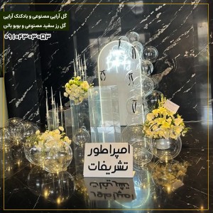 گل آرایی مصنوعی و بادکنک آرایی گل رز سفید مصنوعی و بوبو بالن