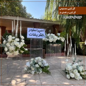 گل آرایی مصنوعی گل آرایی شیک رز