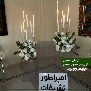 گل آرایی مصنوعی گل رز سفید  اقتصادی 