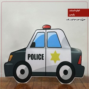اجاره استند: پلیس