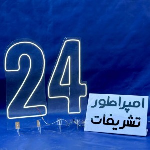 اجاره اعداد نئون