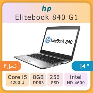 لپ تاپ hp Elitebook 840 g1