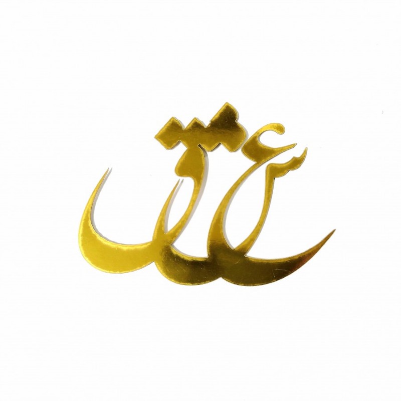 استیکر عشق توهم   شماره 26