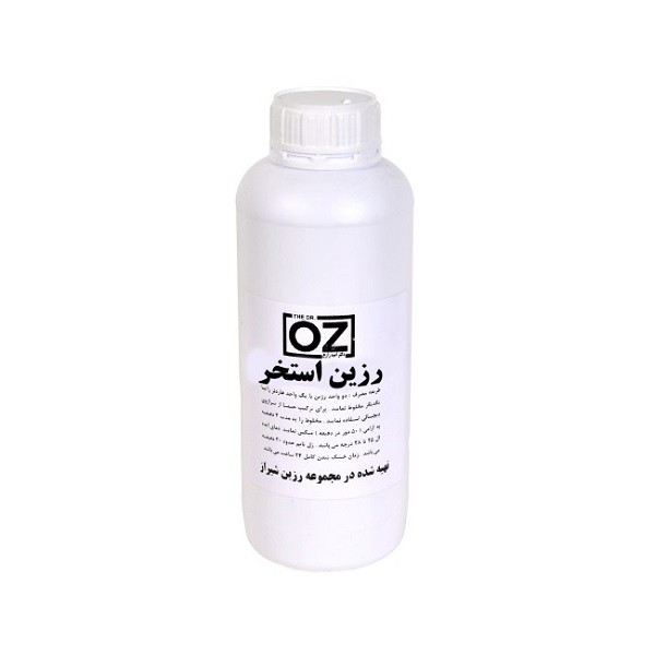 رزین استخری اوزد 444