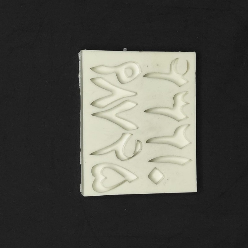 قالب سیلیکونی شیراز رزین اعداد فارسی کد 242
