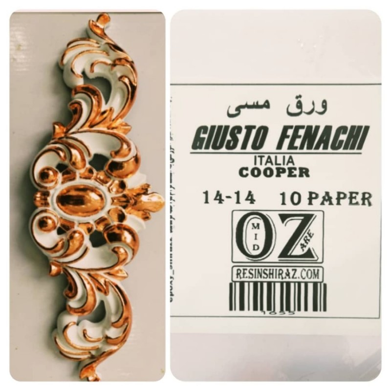 ورق  مسی  ایتالیلیی  10 برگ