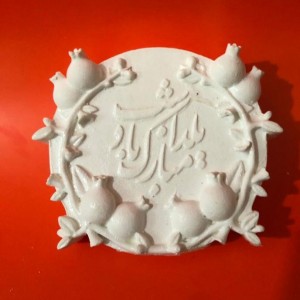 قالب سیلیکونی  یلدا مبارک داره
