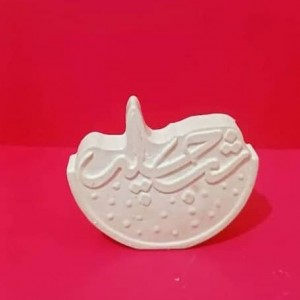 قالب سیلیکونی یلدا   هندوانه و شب یلدا
