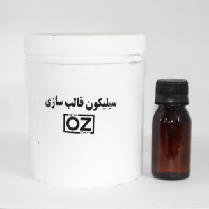 سیلیکون قالب سازی