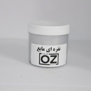 نقره مایع